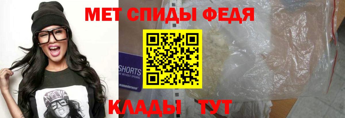 нарко площадка состав  Amphetamine  Вход с VPN  АМФЕТАМИН 97%  Заречный 