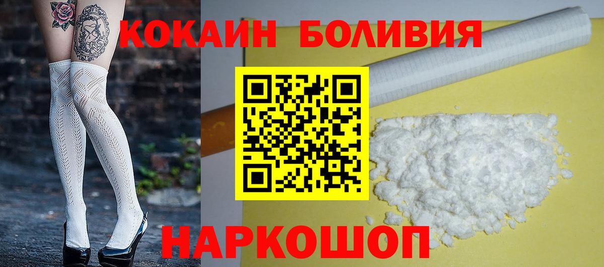 COCAIN 99% Заречный