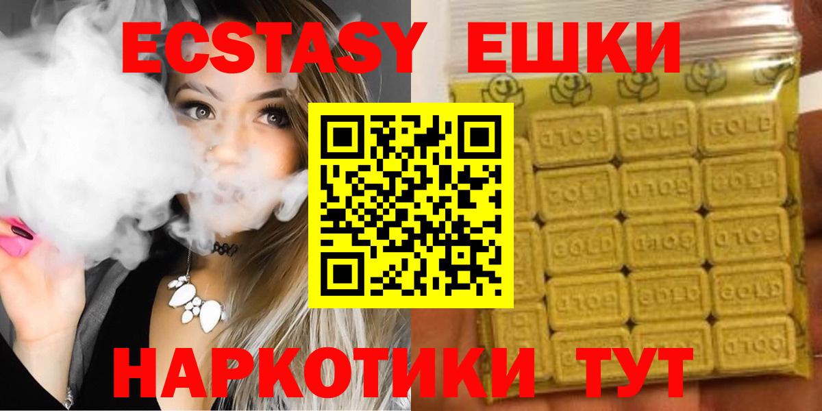 ЭКСТАЗИ Punisher  что такое наркотик  Вход с VPN  Заречный  Ecstasy Punisher 