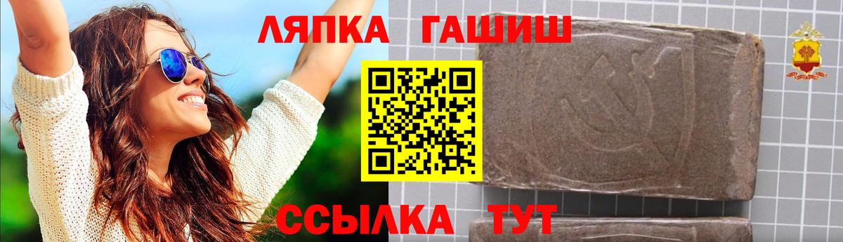 Заречный  Гашиш AMNESIA HAZE  Гашиш Premium  Вход с VPN 