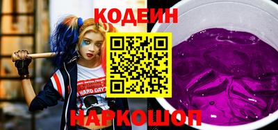 альфа пвп VHQ Новозыбков