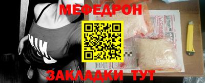 альфа пвп VHQ Новозыбков
