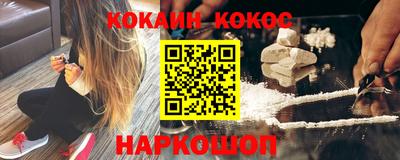 альфа пвп VHQ Новодвинск
