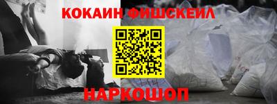 альфа пвп VHQ Новодвинск