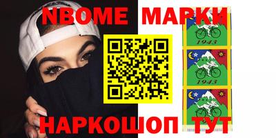 альфа пвп VHQ Новозыбков
