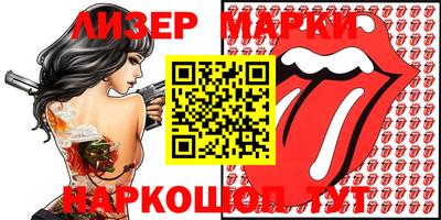 кокаин перу Новокубанск
