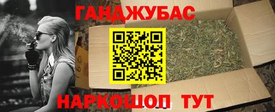 кокаин перу Новокубанск