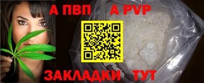 меф VHQ Обнинск