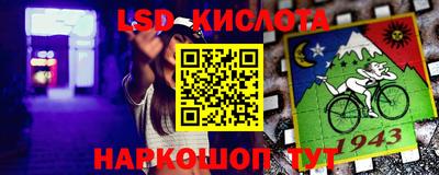 кокаин перу Новокубанск
