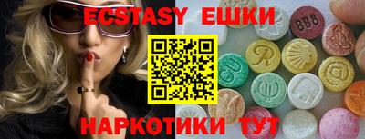 альфа пвп VHQ Новодвинск