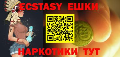 альфа пвп VHQ Новозыбков