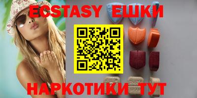 альфа пвп VHQ Новодвинск