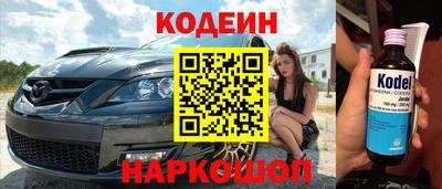 кокаин перу Новокубанск