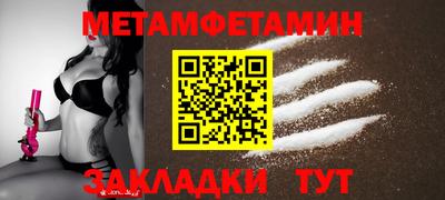альфа пвп VHQ Новозыбков