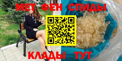 альфа пвп VHQ Новодвинск
