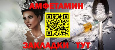 альфа пвп VHQ Новодвинск