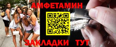 альфа пвп VHQ Новозыбков