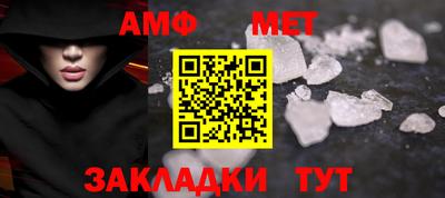 альфа пвп VHQ Новозыбков