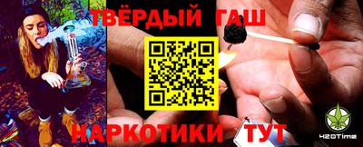 альфа пвп VHQ Новозыбков