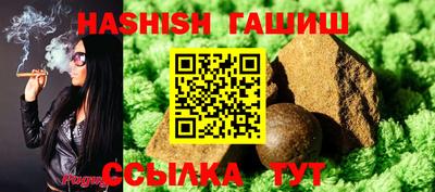 альфа пвп VHQ Новозыбков