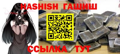 альфа пвп VHQ Новозыбков