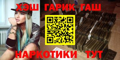 альфа пвп VHQ Новодвинск