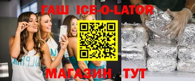 альфа пвп VHQ Новодвинск