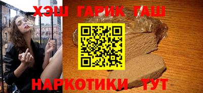 кокаин перу Новокубанск