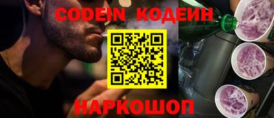 альфа пвп VHQ Новодвинск