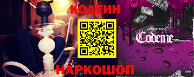 альфа пвп VHQ Новодвинск
