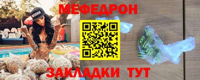гидра Нягань