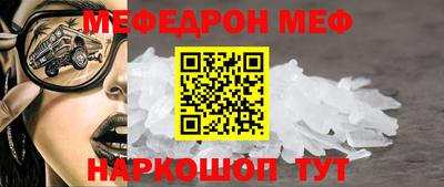 кокаин перу Новокубанск