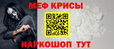 альфа пвп VHQ Новозыбков