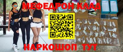 альфа пвп VHQ Новозыбков
