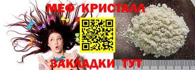 альфа пвп VHQ Новодвинск