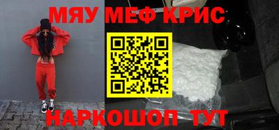 кокаин перу Новокубанск