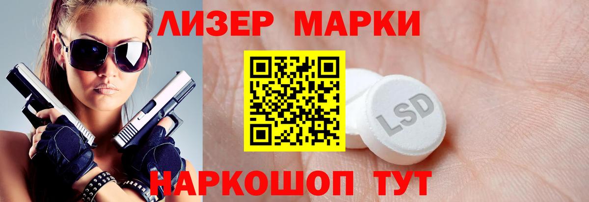 LSD-25 экстази  Вход с VPN  Заречный  LSD-25 экстази кислота  ЛСД экстази кислота 