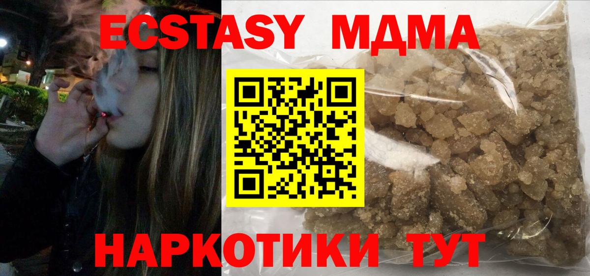 MDMA VHQ Заречный
