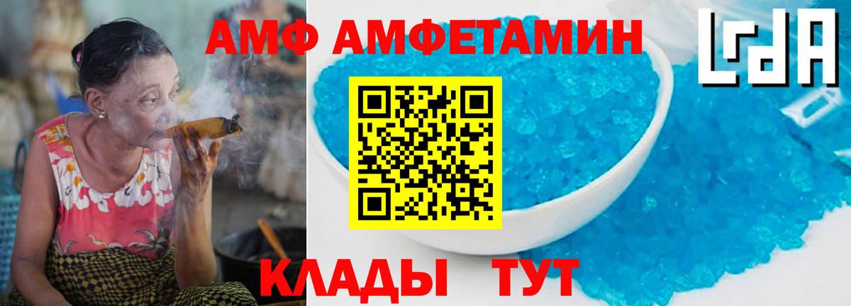 ТГК  Вход с VPN  Альфа ПВП СК   Конопля  LSD-25  Заречный  КОКАИН  ГАШИШ  МЕФ кристаллы  Марихуана 