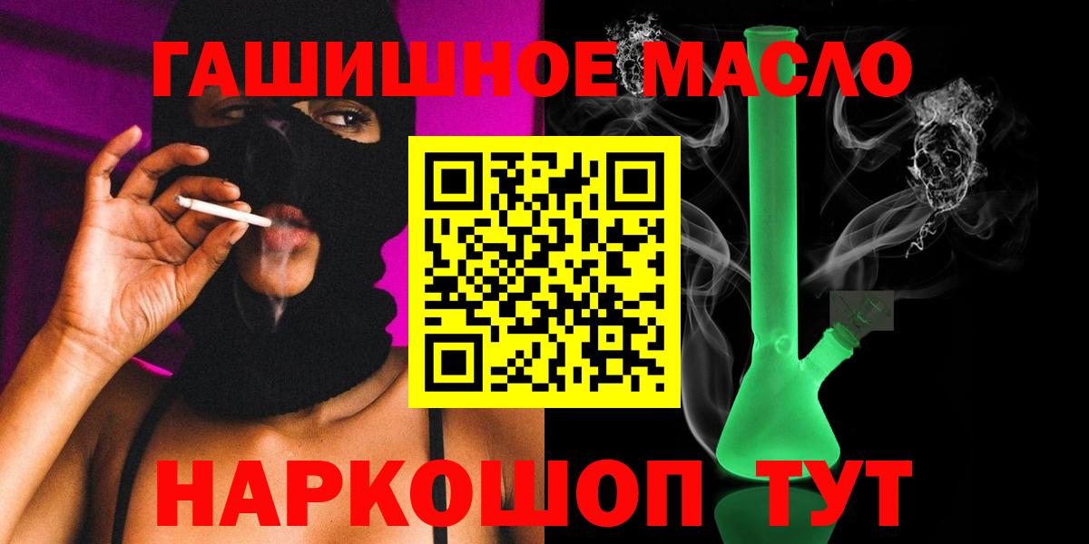 Дистиллят ТГК Wax Заречный
