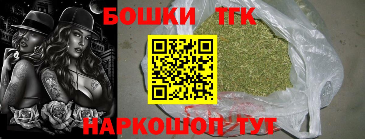 Конопля OG Kush  МАРИХУАНА ГИДРОПОН  Заречный  Вход с VPN  Каннабис гибрид 
